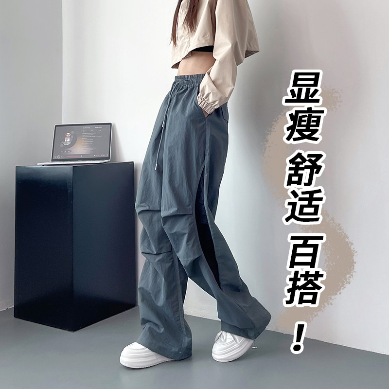 胖mm阔腿裤女秋季新款大码宽松显瘦束脚休闲裤高腰抽绳撞色直筒裤,淘宝优惠券,粉丝福利购,淘宝优惠卷