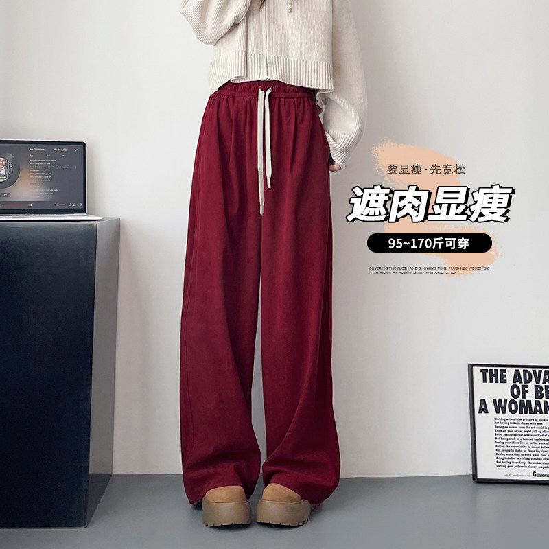 灯芯绒阔腿裤女冬季大码胖mm宽松显瘦加绒休闲裤抽绳仿羊绒拖地裤,淘宝优惠券,粉丝福利购,淘宝优惠卷