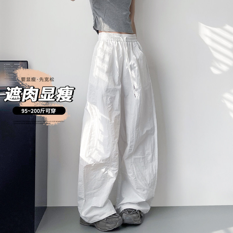 大码白色冰丝速干工装裤女夏季胖mm宽松显瘦休闲裤酷飒少女阔腿裤,淘宝优惠券,粉丝福利购,淘宝优惠卷