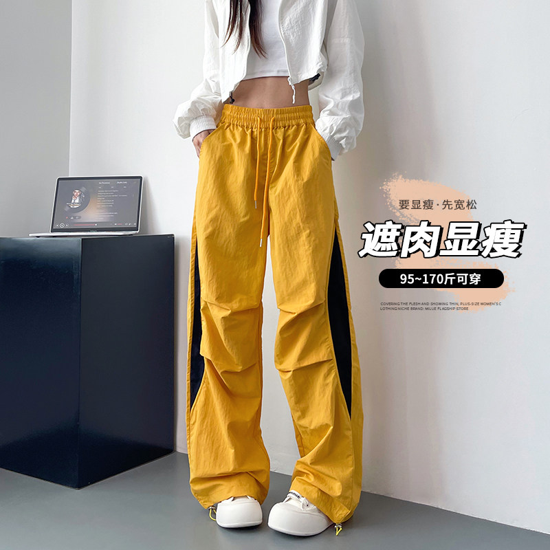 胖mm阔腿裤女秋季新款大码宽松显瘦束脚休闲裤高腰抽绳撞色直筒裤,淘宝优惠券,粉丝福利购,淘宝优惠卷