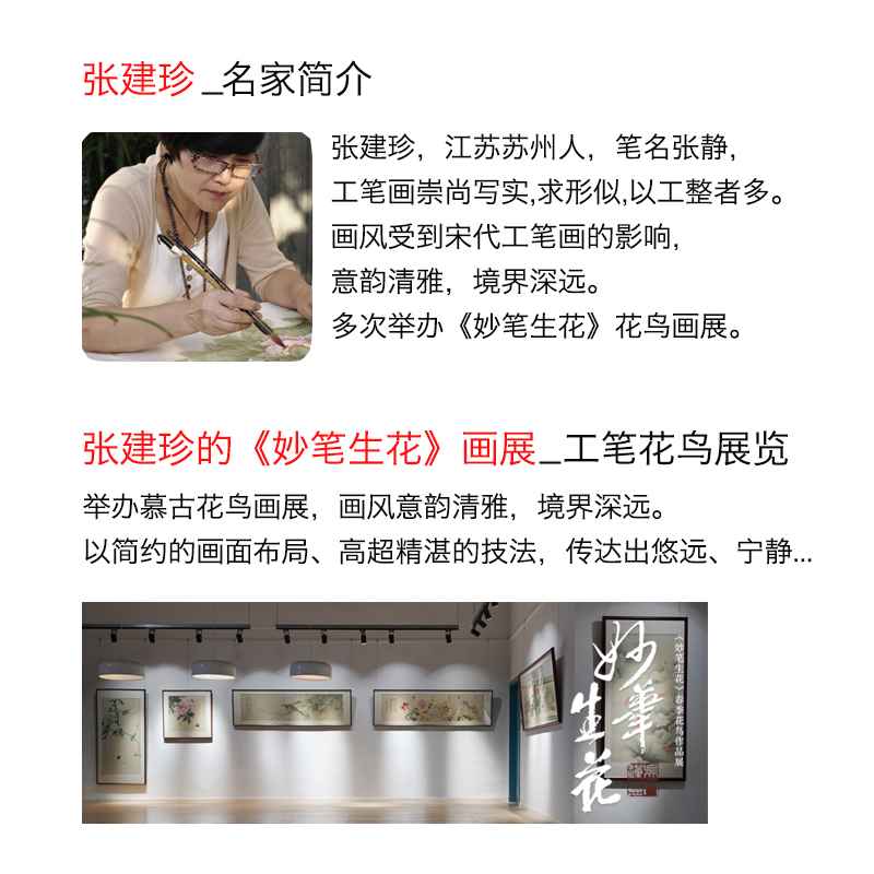 画诉纯手绘工笔花鸟画国画字画客厅装饰画办公室餐厅九鱼图-图1