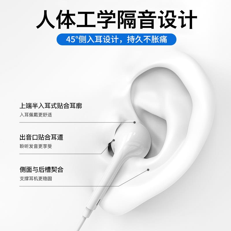 原装正品适用普惠笔记本耳机有线星bookpro16半入耳14pro耐用战66 - 图2