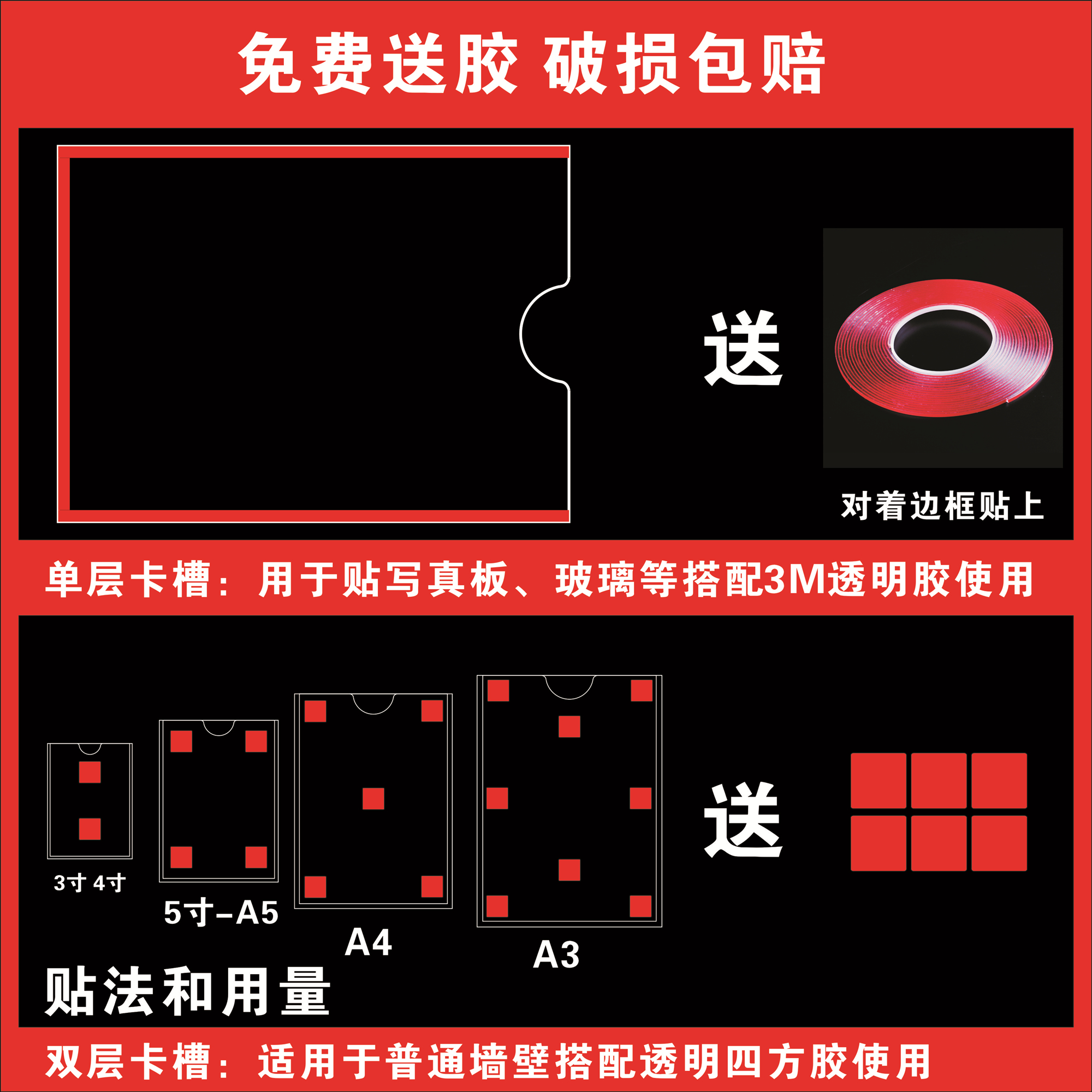 亚克力单双层A4卡槽价格牌插纸盒相片框展示牌透明亚克力板可定制 - 图2