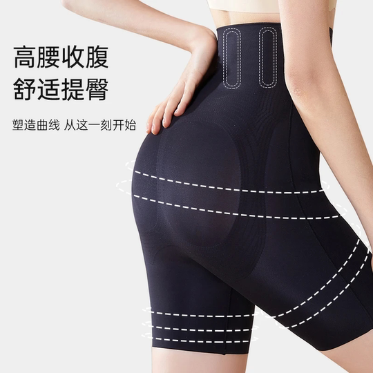 Pantalon de sculpture de carrosserie anti-gravité Xingzhiliang avec des fesses de fermeture du ventre façonnant sans traces, beau corps, super taille respirante ou ruofeng
