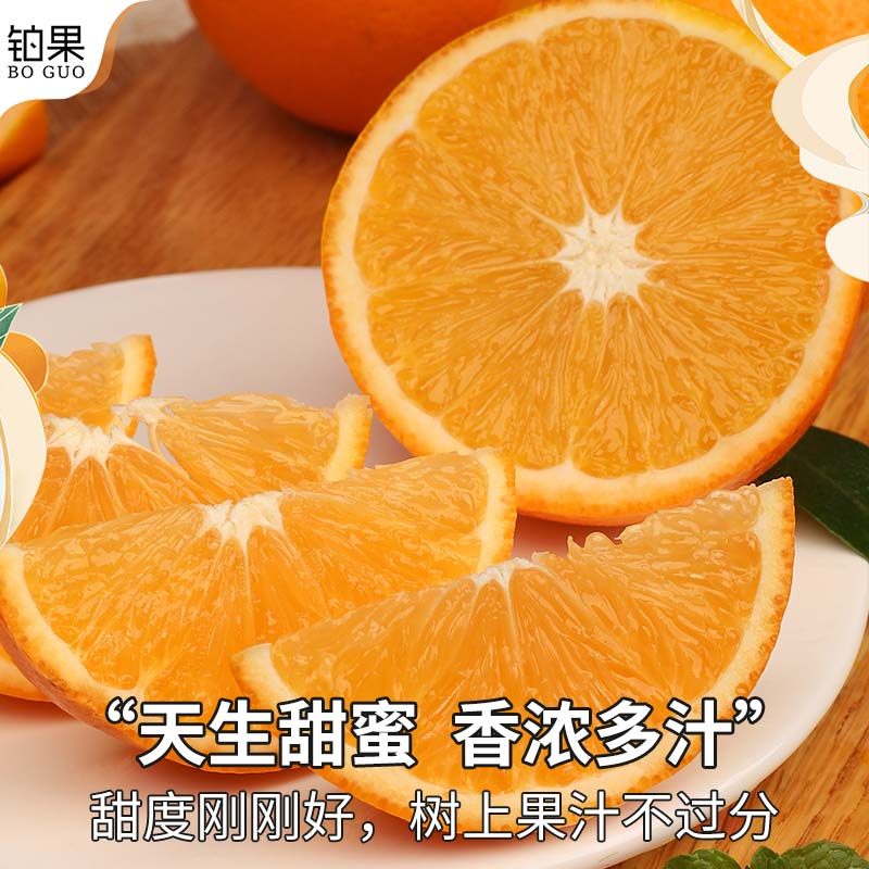 顺丰湖南正宗麻阳冰糖橙当季新鲜水果现采20斤手剥甜橙整箱包邮甜,淘宝优惠券,粉丝福利购,淘宝优惠卷