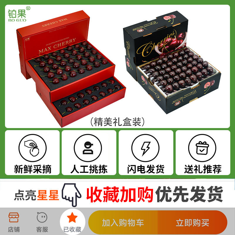 空运科迪亚Kordia智利车厘子新鲜水果5斤4j3进口樱桃礼盒顺丰包邮