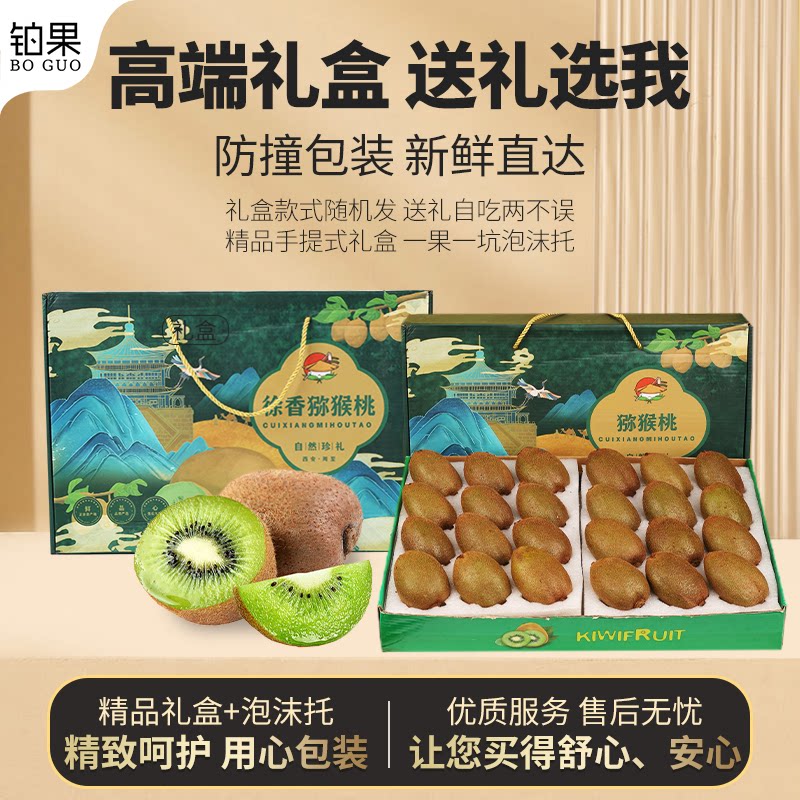 图 5
