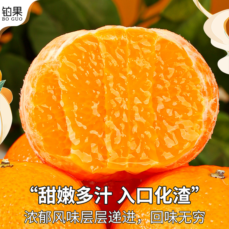 精品 正宗广西武鸣沃柑10斤新鲜橘子水果一级蜜柑桔当季整箱包邮9