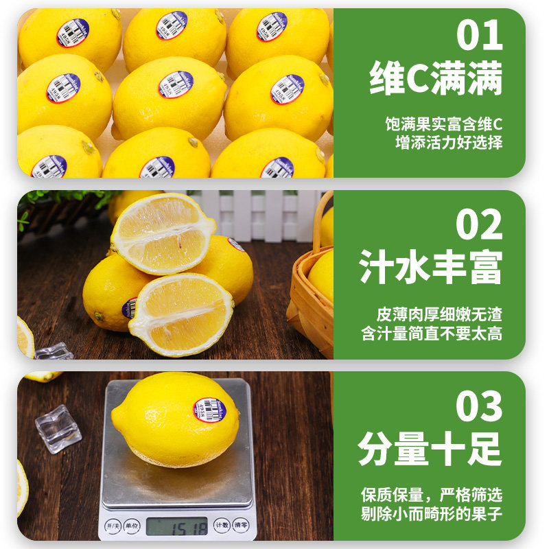 高端品种5斤南非进口黄柠檬10香水 铂果柠檬