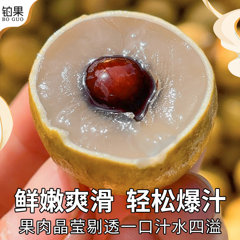 顺丰礼盒 5斤泰国龙眼新鲜水果进口当季桂圆孕妇现摘大果整箱包邮,淘宝优惠券,粉丝福利购,淘宝优惠卷