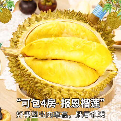 顺丰泰国金枕榴莲进口新鲜水果一级整箱应季整箱包邮巴掌肉旗舰店 - 图2