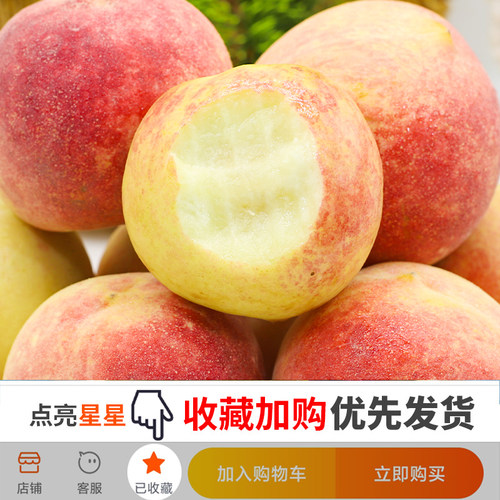 顺丰礼盒 春雪水蜜桃5斤新鲜水果当季整箱特大果现摘脆甜毛桃包邮 - 图3