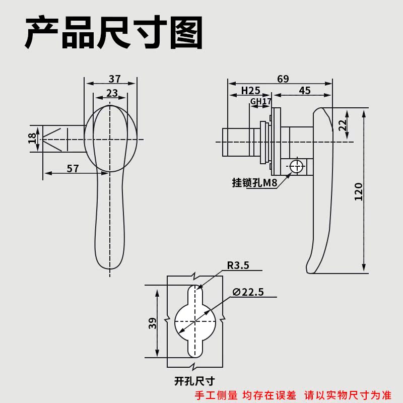 MS913把手锁 网络控制机箱柜配电箱机柜门执手锁 把手分左右 - 图2