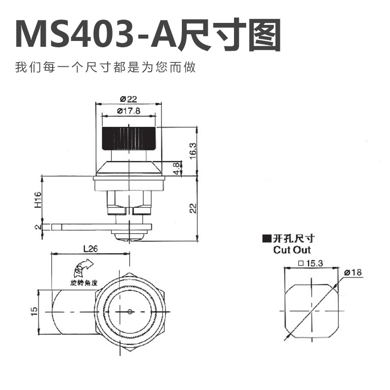 海坦 MS403-A按钮锁 电柜箱圆按钮型转舌锁 开关柜锁 机箱机柜锁 - 图2