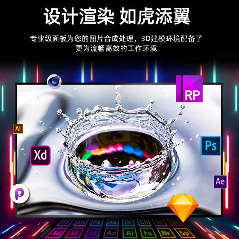 aoc 837 24英寸微边框十代一体机 展利数码一体机