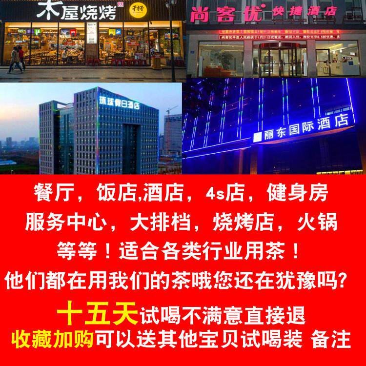 绿茶5斤500包袋泡茶包新茶叶餐厅酒店奶茶店用一次性明前办公招待,淘宝优惠券,粉丝福利购,淘宝优惠卷