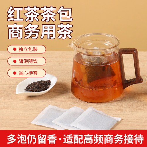 红茶5斤500包饭店用茶叶餐饮酒店商用茶包一次性袋泡茶袋装大排档 - 图3