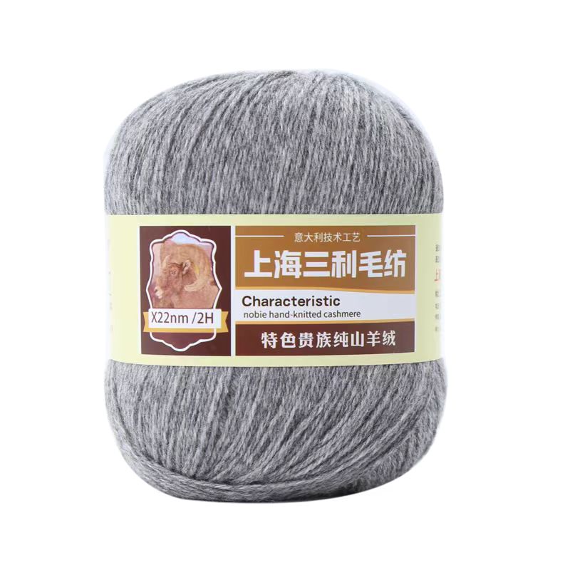 上海三利羊绒线正品纯山羊绒100%中粗毛线团手工编织毛衣围巾diy - 图3
