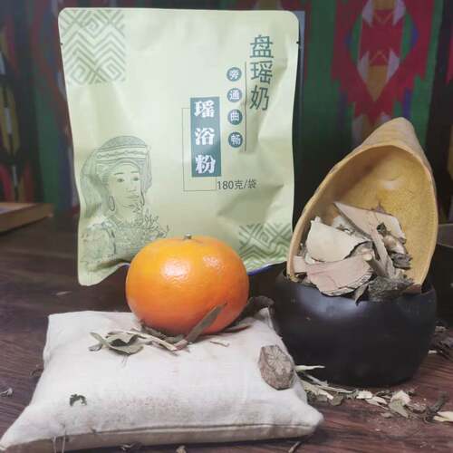 180克理通经络瑶族瑶浴泡澡药包舒缓肌肉运动酸*痛泡浴药浴 - 图1