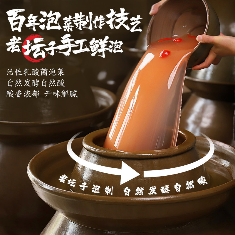 老坛子活泡菜仔姜四川泡菜泡姜嫩姜泡子姜姜芽下饭菜咸菜眉山泡菜,淘宝优惠券,粉丝福利购,淘宝优惠卷