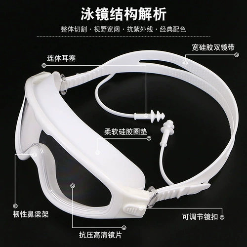 Универсальные водонепроницаемые очки для плавания для плавания для взрослых подходит для мужчин и женщин без запотевания стекол, комплект