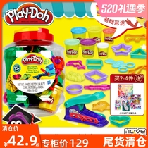 Special price] Bacle Colorful Clay Large Bucket Loaded with Mold Rubber Clay Clay Children Handmade Toy