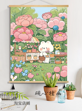 小熊花园花卉绿色清新客厅沙发奶油风装饰画风景背景墙布艺挂画