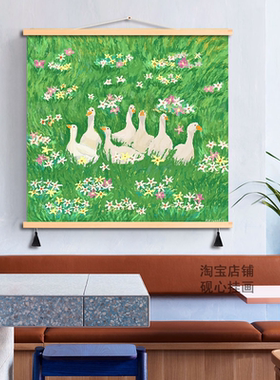 绿色植物花卉风景治愈系鸭子装饰画艺术客厅卧室玄关多巴胺挂画
