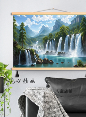 流水生财客厅挂画新中式大气沙发背景墙装饰画高端办公室山水壁画