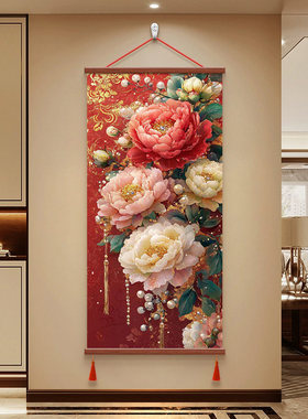 红色喜庆牡丹花客厅装饰画新中式花开富贵玄关挂画结婚布置寓意好