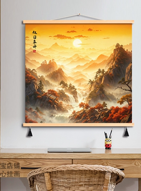 旭日东升正方形餐厅山水装饰画客厅背景墙壁画日出东方红太阳挂画