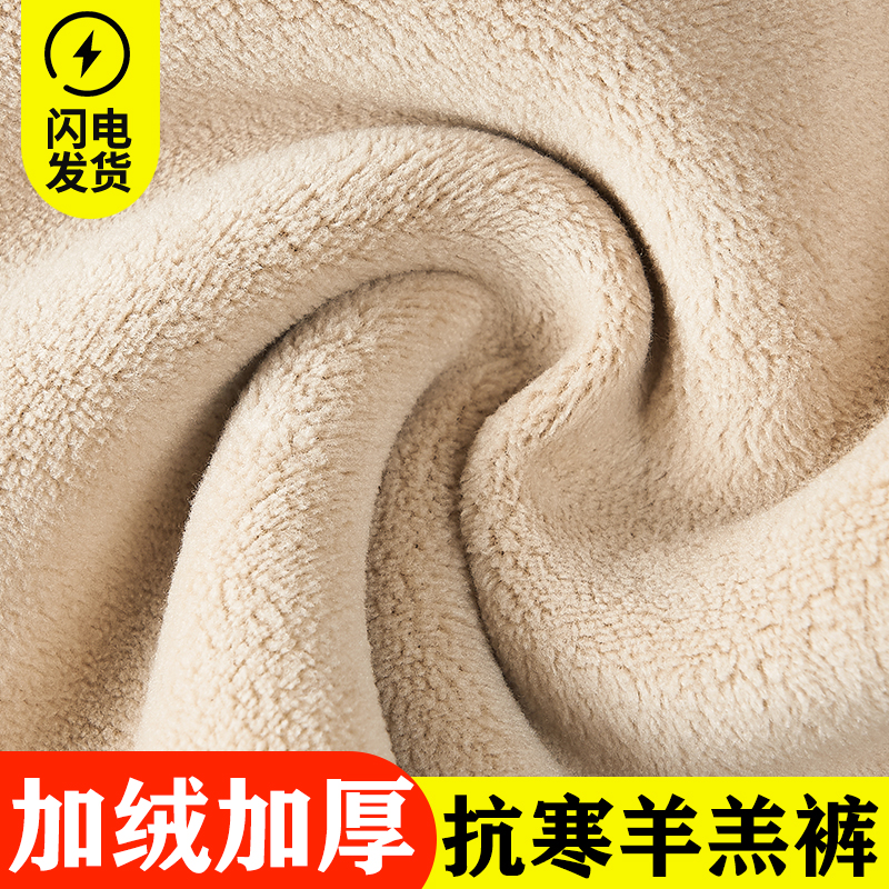 男士保暖裤男一体羊羔绒加厚加绒打底棉毛裤加肥加大秋裤德绒裤冬