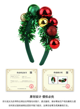 新款圣诞节发箍发饰 创意设计彩球绿色彩带氛围派对头箍