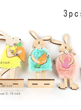 现货复活节摆件兔子装饰家庭桌面摆件木质工艺品派对餐桌装饰