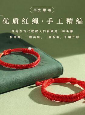 端午节蛇化龙绳本命年安康红绳手工编织龙鳞五彩绳手链男女手绳