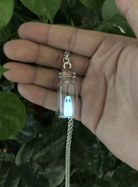 新款手工万圣节夜光幽灵项链饰漂流瓶 The Adopt a ghost necklac