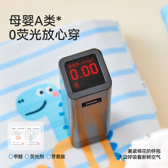 【100%全棉裆】男童内裤儿童纯棉a类全棉短裤头四角小男孩中大童