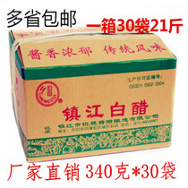 Zhenjiang White Vinegar Food Vinegar Bagged Brew 30 Bag Wash Face Descaling Home Foot Bath Foam Foot Vinegar Whole Box
