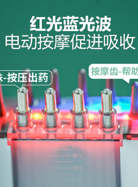 电动头皮上药器红光振动按摩导入