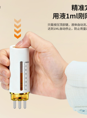 发桢哆电动可视上药导液梳定量