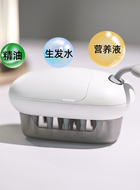 软齿硅胶头皮上药导液梳给药器