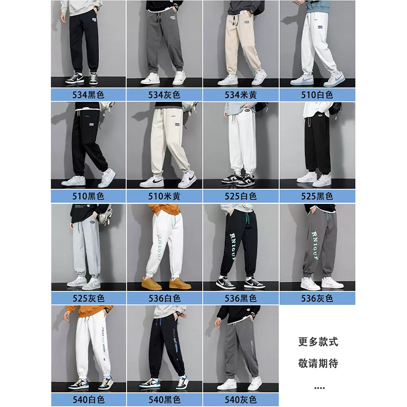 裤子男士春秋季潮牌流行束脚运动裤青少年男生卫裤春季款休闲长裤（男士春秋季潮牌流行束脚运动裤运动裤，抗皱抗皱，超值抢购）-第2张图片-提都小院