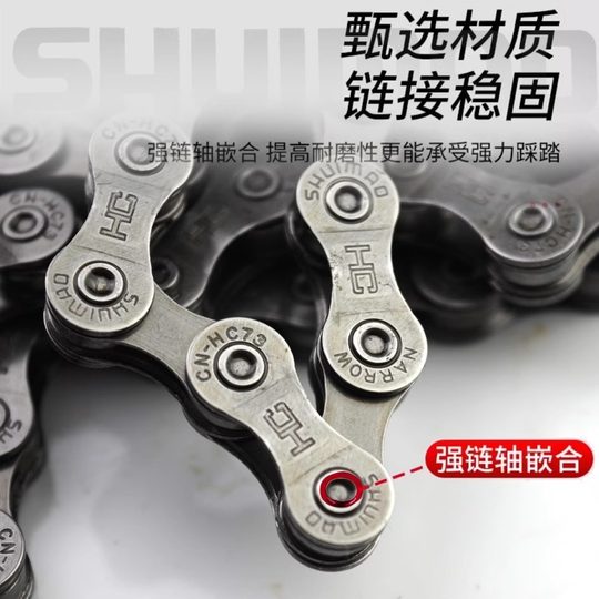 通用山地车自行车链条单速变速折叠童车普通车链子配件6/7/8/9速