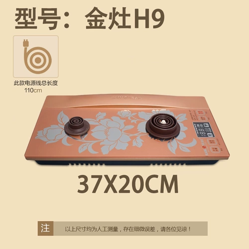 KAMJOVE/金灶 Чайник, аксессуары, полностью автоматический, 7G, G9, 9G, G6, 6G, G8, 8G, G7