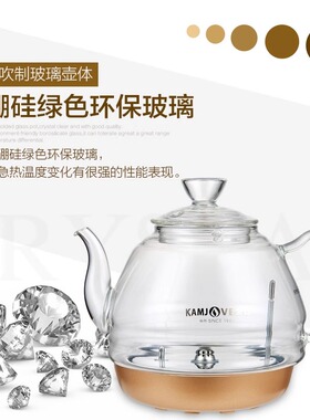 金灶全自动烧水壶原厂配件