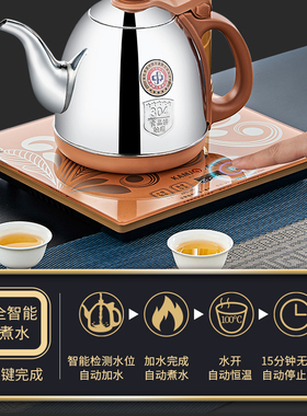 金灶全自动加水不锈钢电热水壶