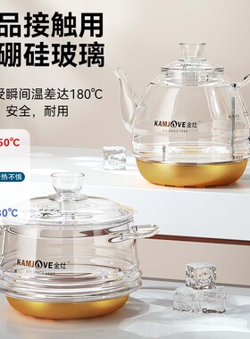 金灶耐热玻璃电热水壶电茶炉