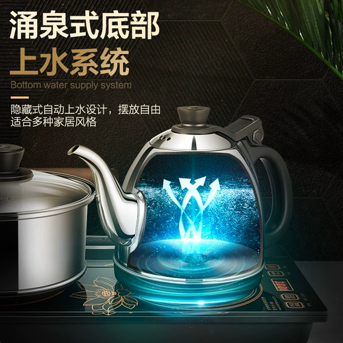 KAMJOVE/金灶 Домохозяйство H-K9 Полностью автоматическая нижняя часть yongquan Shangshui Электрический чайник Стеклянный чайник Электрический чайный чай