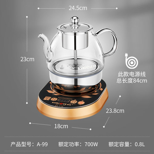KAMJOVE/金灶 A-99全自动煮茶器黑茶普洱玻璃泡茶电热烧水花茶壶 - 图2