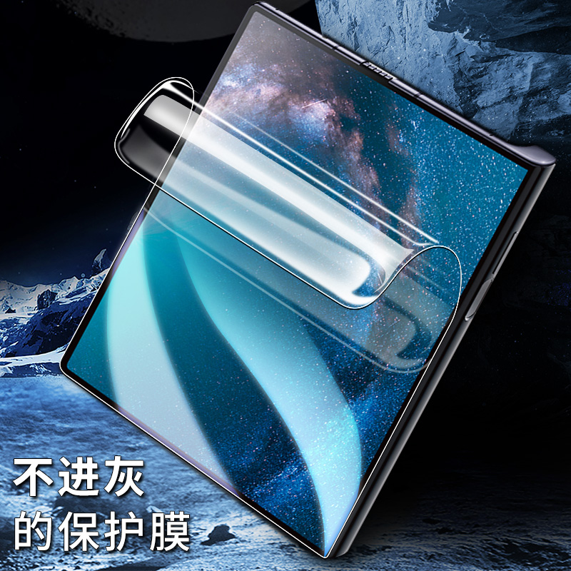 三星ZFold5软膜Zflip5折叠屏Galaxy z Fold3手机膜flip4水凝W24W23W22钢化5G防窥SM磨砂F9460全屏GalaxyZFold - 图1